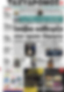 Πρωτοσέλιδο Ταχυδρόμος