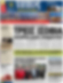 Πρωτοσέλιδο εφημερίδας Τύπος Θεσσαλονίκης - protoselida