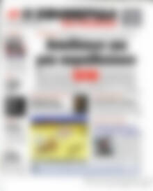 Η εφημερίδα των συντακτών