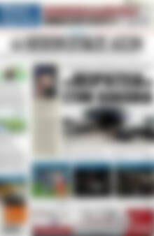 Ηπειρωτικός Αγών