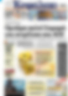 Πρωτοσέλιδο Κεφάλαιο