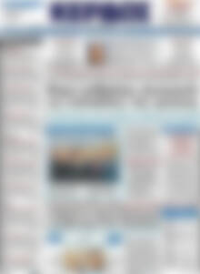 Πρωτοσέλιδο Κέρδος