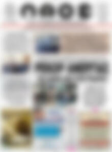 Πρωτοσέλιδο Λαός