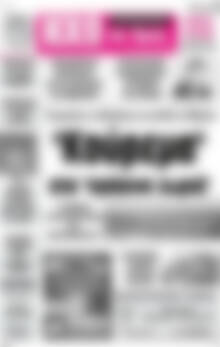 Πρωτοσέλιδο Ηχώ της Άρτας