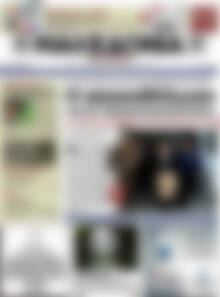 Μακεδονία