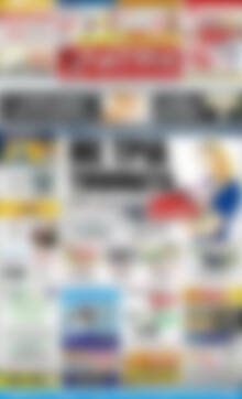 Πρωτοσέλιδο Πατρίς