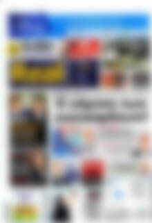 Real News
