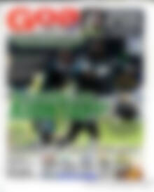 Πρωτοσέλιδο εφημερίδας Goal News - protoselida