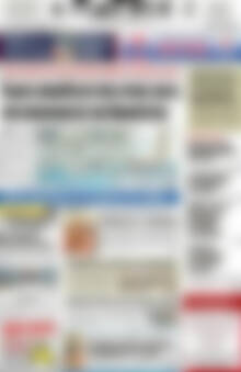 Πρωτοσέλιδο Πατρίς