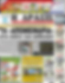 Πρωτοσέλιδο Δράσις