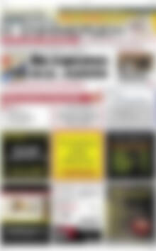 Πρωτοσέλιδο Η Ενημέρωση