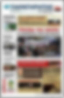 Πρωτοσέλιδο Παρατηρητής