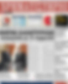 Πρωτοσέλιδο Χρηματιστήριο
