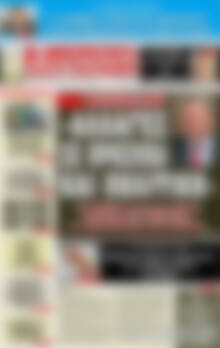 Πρωτοσέλιδο εφημερίδας Αυριανή Μακεδονίας Θράκης - protoselida