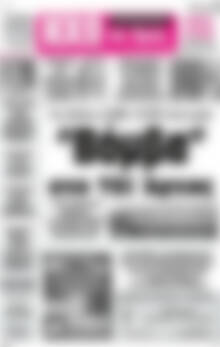 Πρωτοσέλιδο Ηχώ της Άρτας