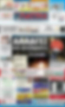 Πρωτοσέλιδο Πατρίς