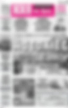 Πρωτοσέλιδο Ηχώ της Άρτας