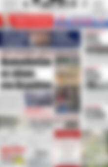 Πρωτοσέλιδο Πατρίς