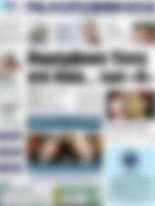Πρωτοσέλιδο Πελοπόννησος