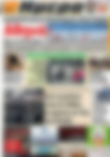 Πρωτοσέλιδο Ημέρα