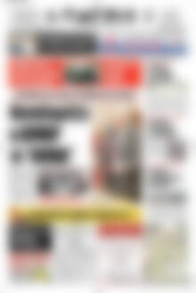 Πρωτοσέλιδο Πατρίς