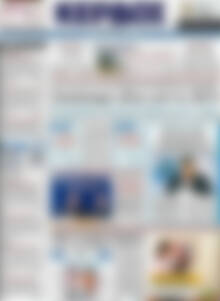 Πρωτοσέλιδο Κέρδος