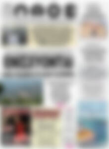 Πρωτοσέλιδο Λαός