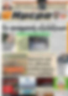 Πρωτοσέλιδο Ημέρα