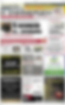 Πρωτοσέλιδο Η Ενημέρωση