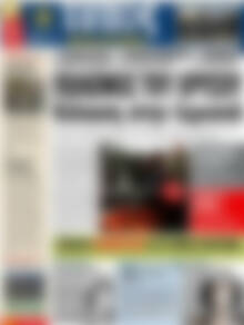 Πρωτοσέλιδο εφημερίδας Τύπος Θεσσαλονίκης - protoselida