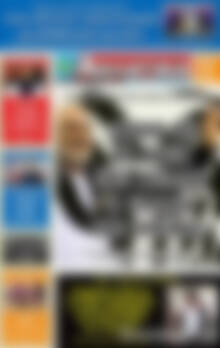 Πρωτοσέλιδο εφημερίδας Αθλητική Μακεδονίας Θράκης - protoselida