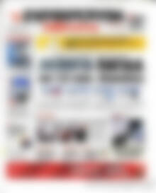 Ελευθεροτυπία