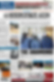 Πρωτοσέλιδο Ηπειρωτικός Αγών