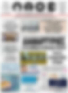 Πρωτοσέλιδο Λαός