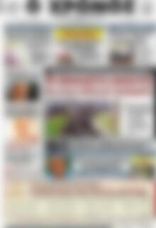 Πρωτοσέλιδο Χρόνος