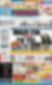 Πρωτοσέλιδο Πατρίς