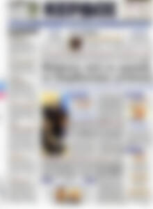 Πρωτοσέλιδο Κέρδος