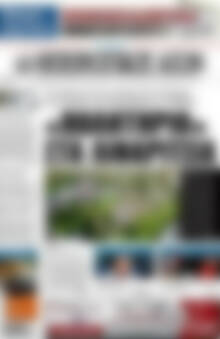 Ηπειρωτικός Αγών