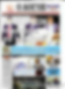 Ο Λόγος
