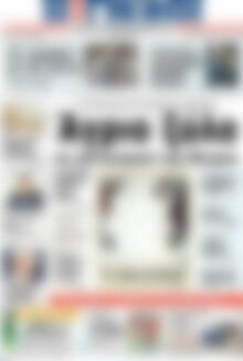 Πρωτοσέλιδο Η Γνώμη