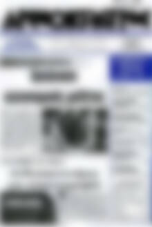 Πρωτοσέλιδο Δημοκράτης