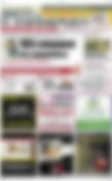 Πρωτοσέλιδο Η Ενημέρωση