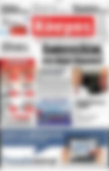 Πρωτοσέλιδο Κόσμος