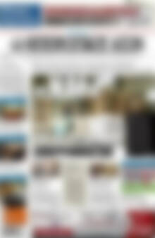 Πρωτοσέλιδο Ηπειρωτικός Αγών