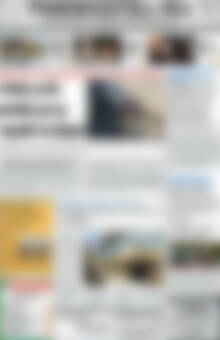 Πρωτοσέλιδο Ρεθεμνιώτικα Νέα