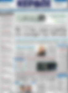 Πρωτοσέλιδο Κέρδος