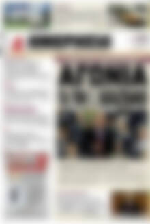 Πρωτοσέλιδο Ημερησία