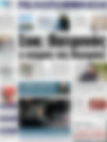 Πρωτοσέλιδο Πελοπόννησος