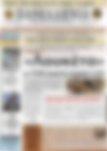 Πρωτοσέλιδο Πανελλήνια Β. Ελλάδος