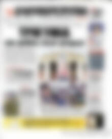 Ελευθεροτυπία